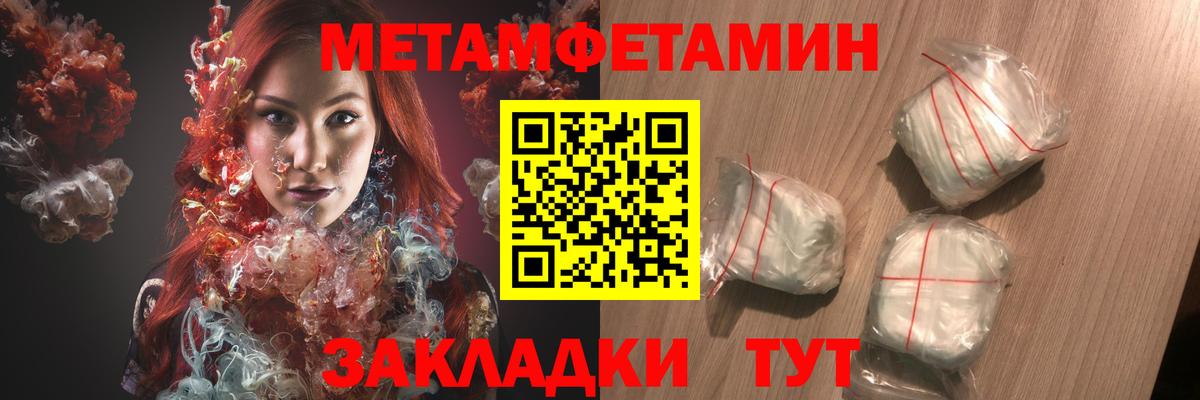 АМФЕТАМИН  АМФ VHQ  Вход с VPN  Нефтекумск 