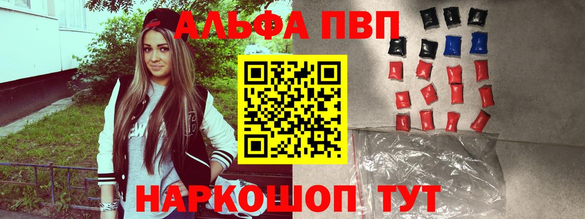 Alfa_PVP СК КРИС Нефтекумск