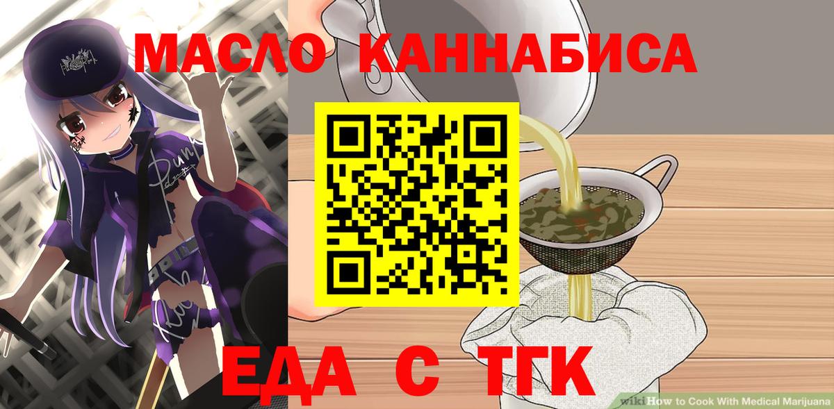 Canna-Cookies конопля  Вход с VPN  Нефтекумск 