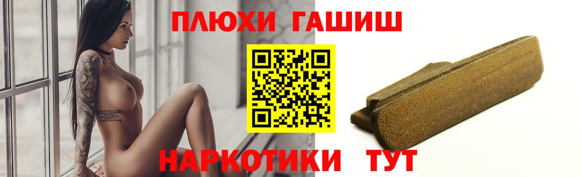 ГАШИШ Ice-O-Lator Нефтекумск