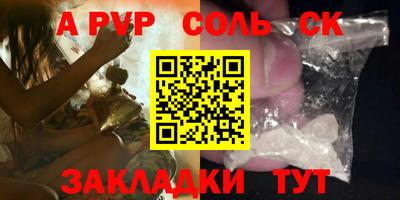 a pvp Усть-Илимск