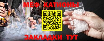 метамфетамин Уссурийск