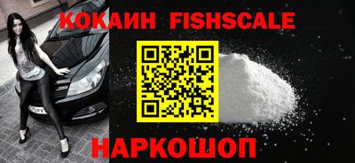 метамфетамин Уссурийск