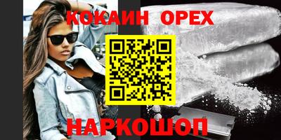 соль ск Усть-Джегута