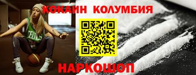 соль ск Усть-Джегута