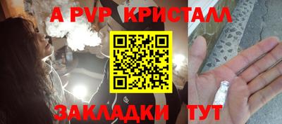 a pvp Усть-Илимск