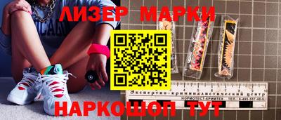 метамфетамин Уссурийск