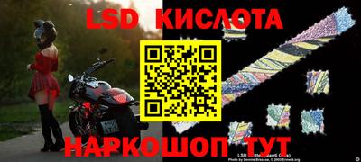 соль ск Усть-Джегута