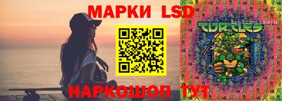 метамфетамин Уссурийск