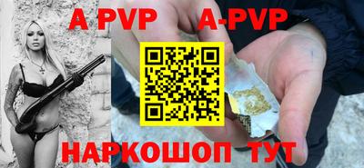 метамфетамин Уссурийск