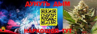 соль ск Усть-Джегута