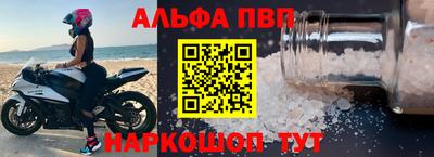 соль ск Усть-Джегута