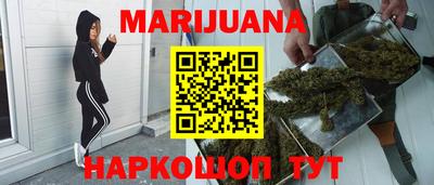 метамфетамин Уссурийск