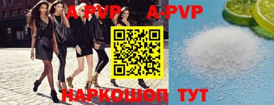 a pvp Усть-Илимск