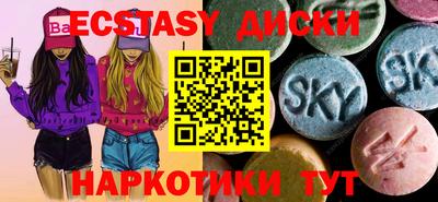 метамфетамин Уссурийск