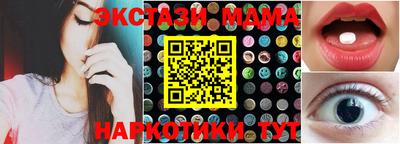 соль ск Усть-Джегута