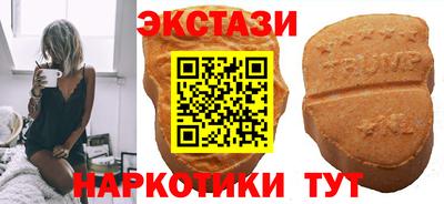 метамфетамин Уссурийск