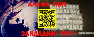 соль ск Усть-Джегута