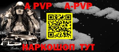 метамфетамин Уссурийск