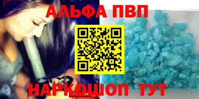 метамфетамин Уссурийск