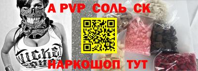 a pvp Усть-Илимск