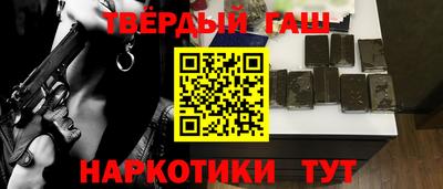 соль ск Усть-Джегута