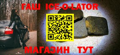 соль ск Усть-Джегута