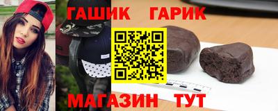 метамфетамин Уссурийск