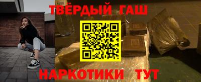 метамфетамин Уссурийск