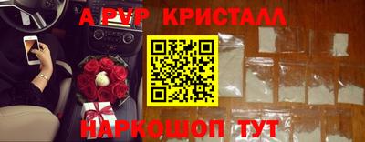 соль ск Усть-Джегута