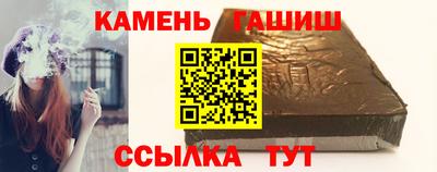 метамфетамин Уссурийск