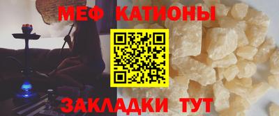 соль ск Усть-Джегута