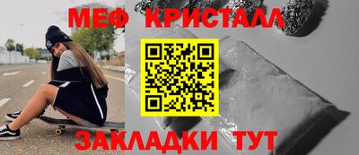 соль ск Усть-Джегута