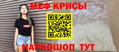 соль ск Усть-Джегута