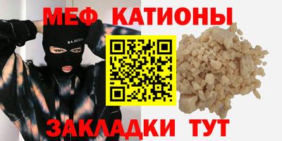 соль ск Усть-Джегута