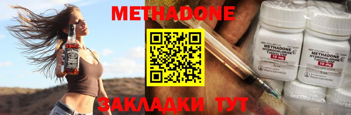 Каннабис  Лсд 25  Меф МЯУ МЯУ   ГАШ  Нефтекумск  MDMA  Бошки Шишки  Вход с VPN  A PVP СК кристаллы  Кокаин  МЕТАМФЕТАМИН 