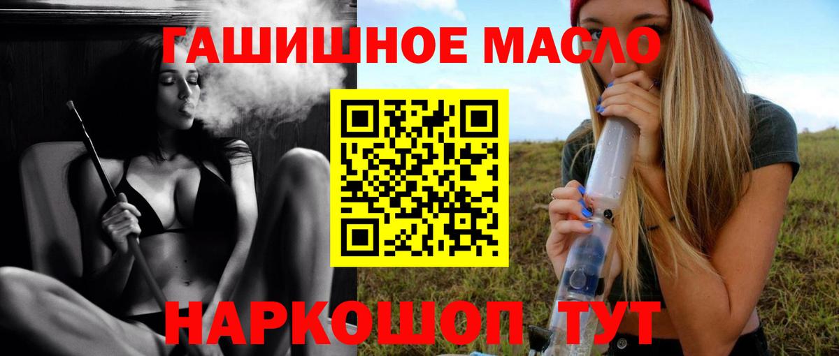 Нефтекумск  Дистиллят ТГК Wax  ТГК вейп с тгк  Вход с VPN 