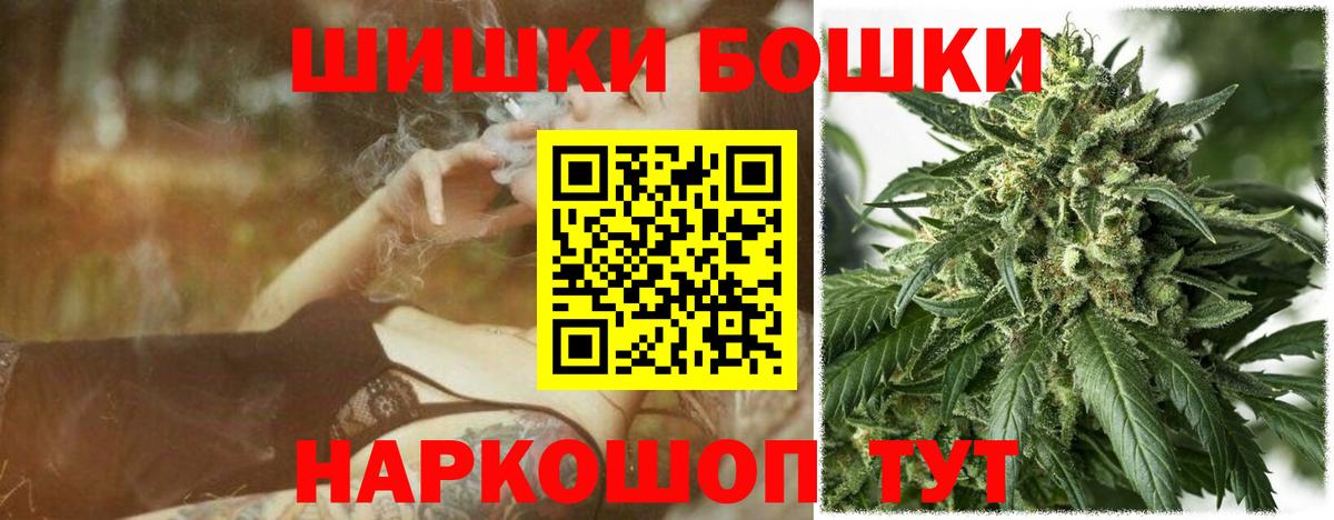 Бошки Шишки индика  Вход с VPN  МАРИХУАНА LSD WEED  Нефтекумск  МАРИХУАНА семена 