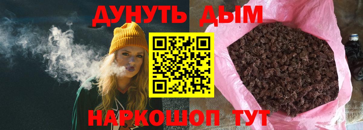 Шишки марихуана гибрид Нефтекумск